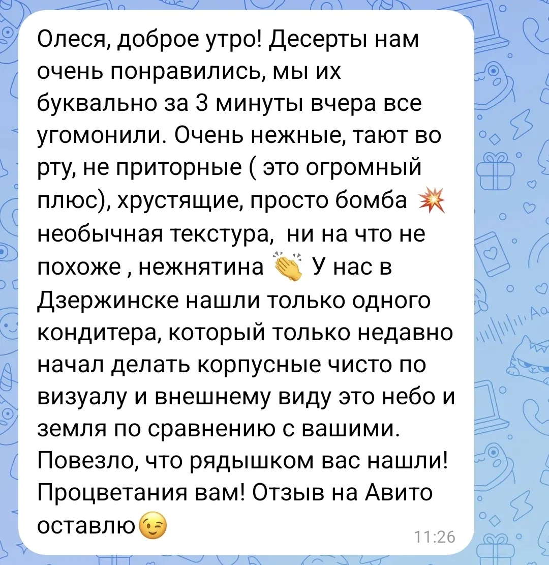 💔