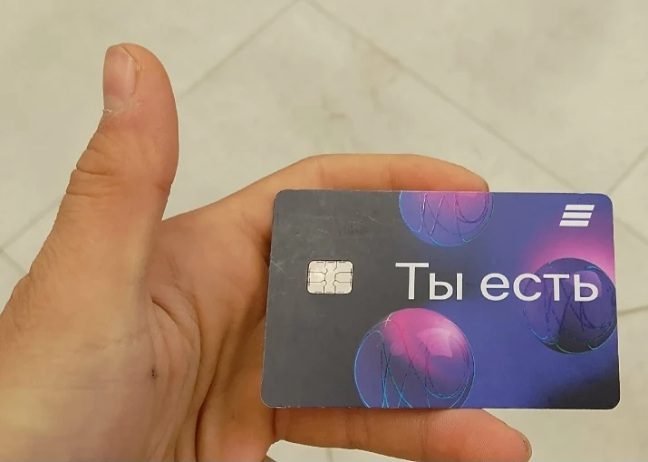Возле "Монетки" за линией найдена карта ВТБ. Обращаться к кассиру "Монетки".