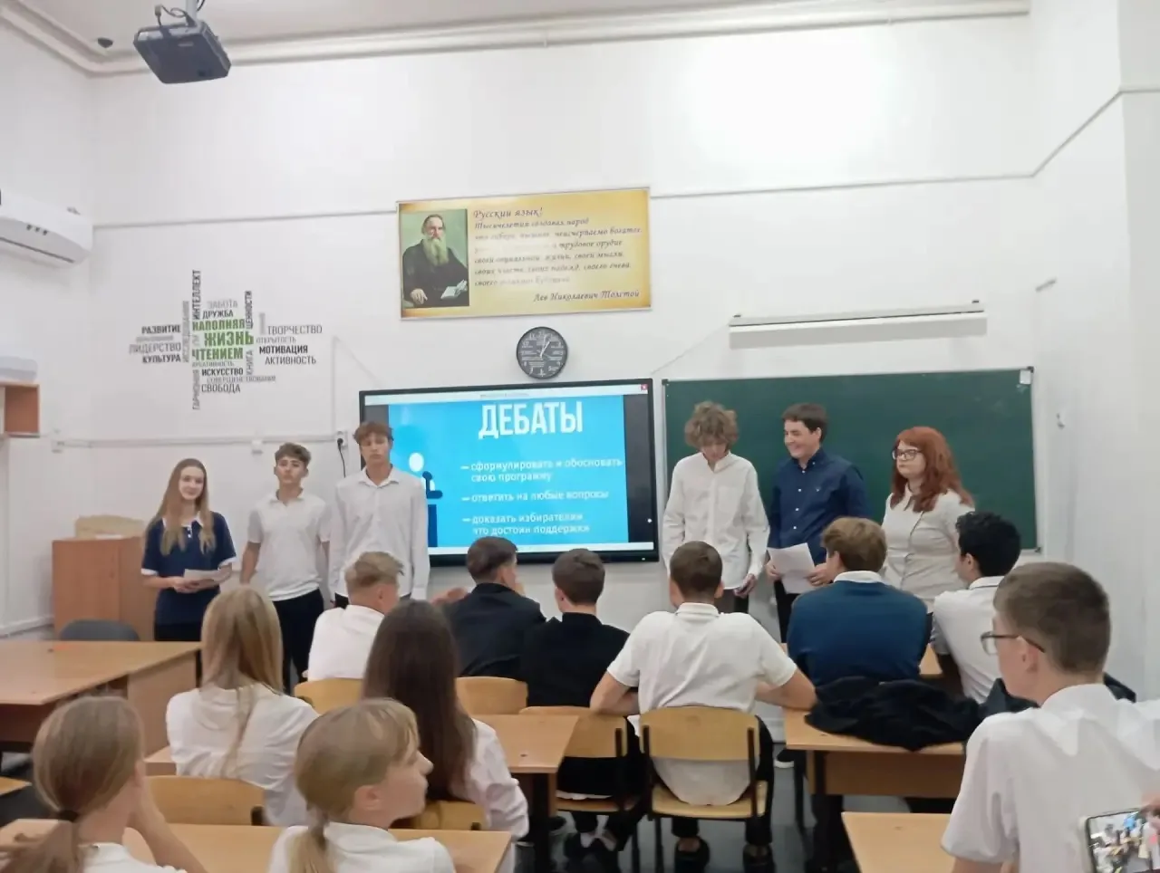 🎤 БУДУЩЕЕ РЕШАЕМ МЫ!