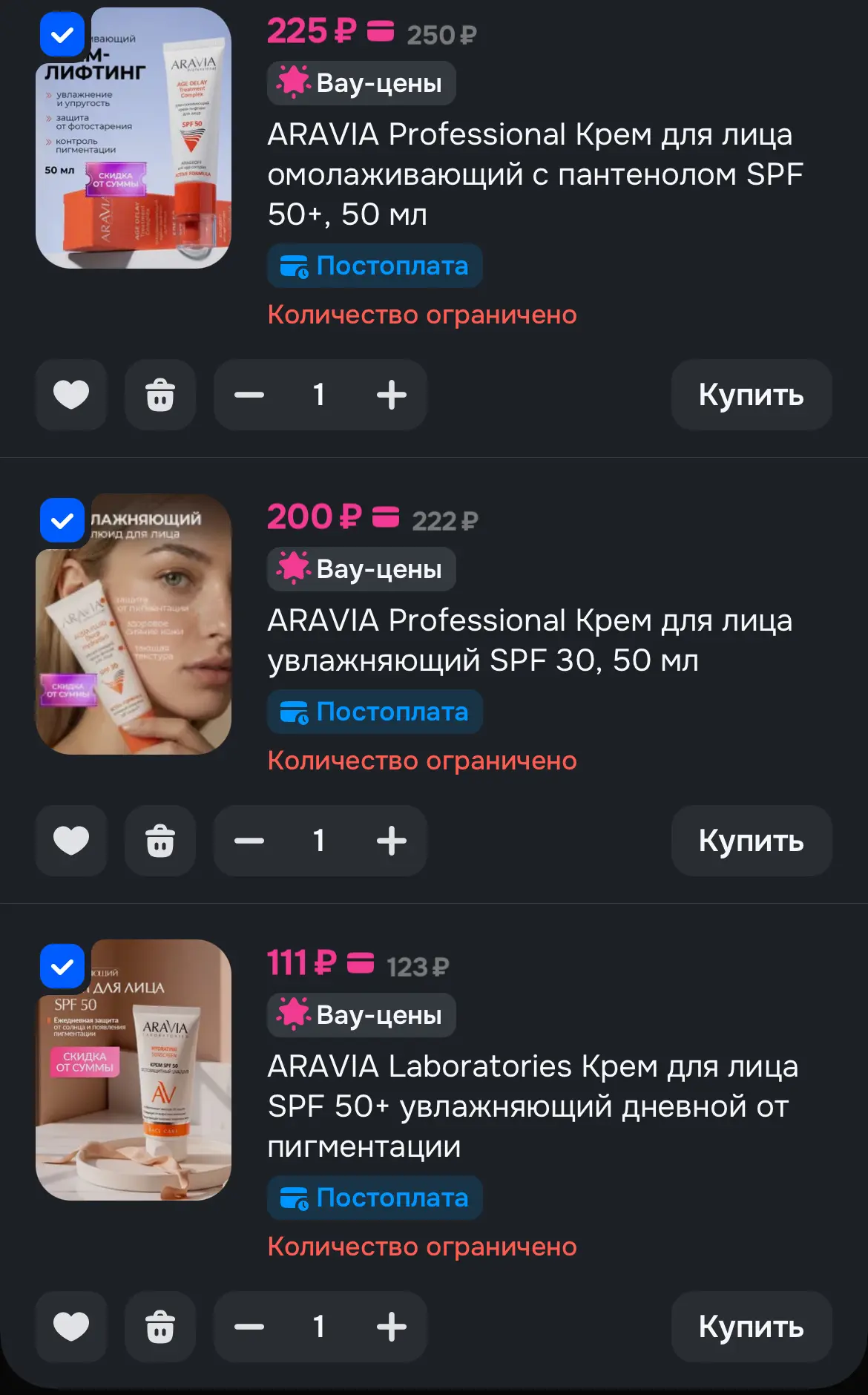 🛒 Ozon