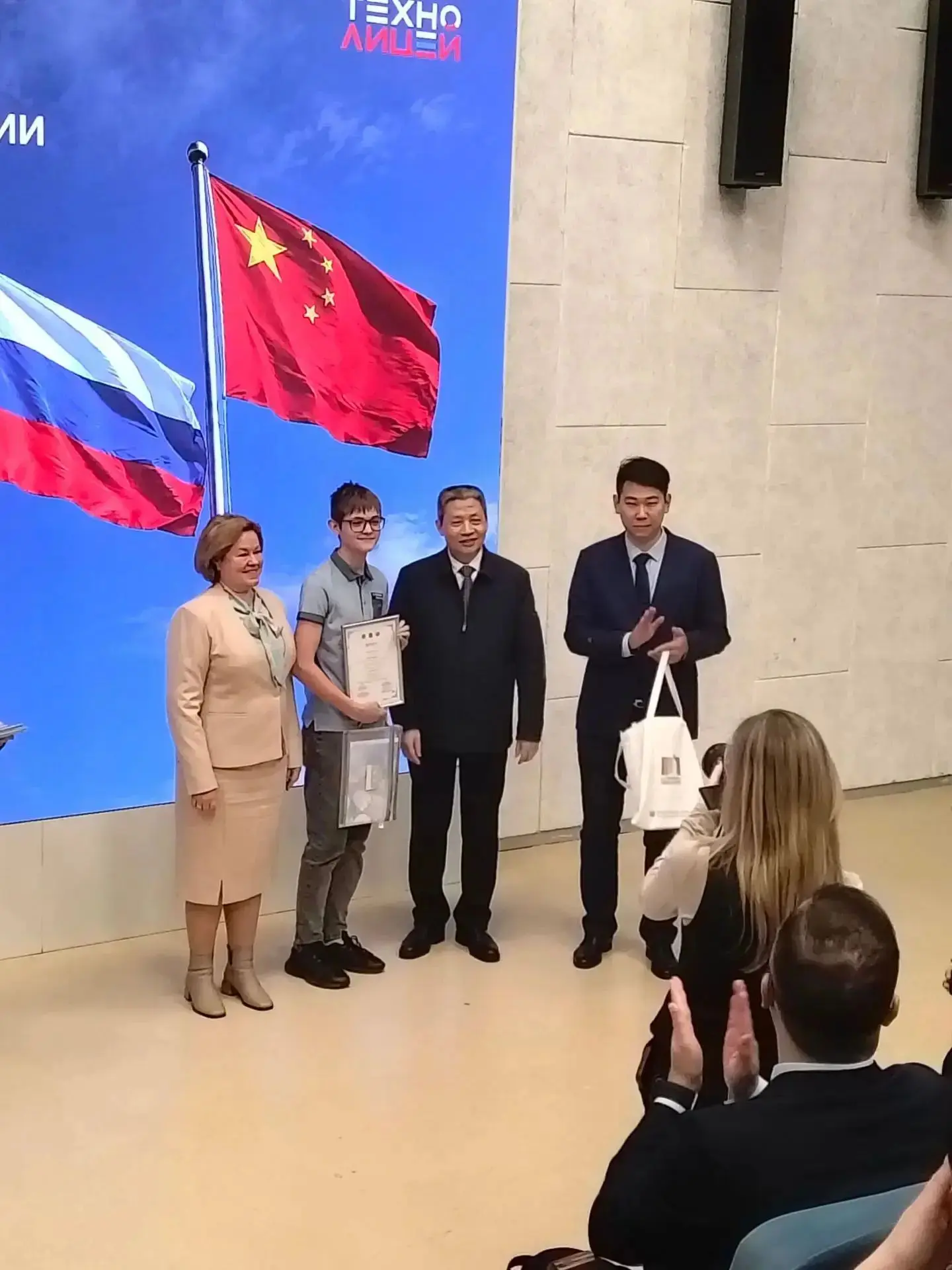 13 октября 2026 года на базе АНОО «Областной технолицей им. В. И. Долгих» состоялось то...
