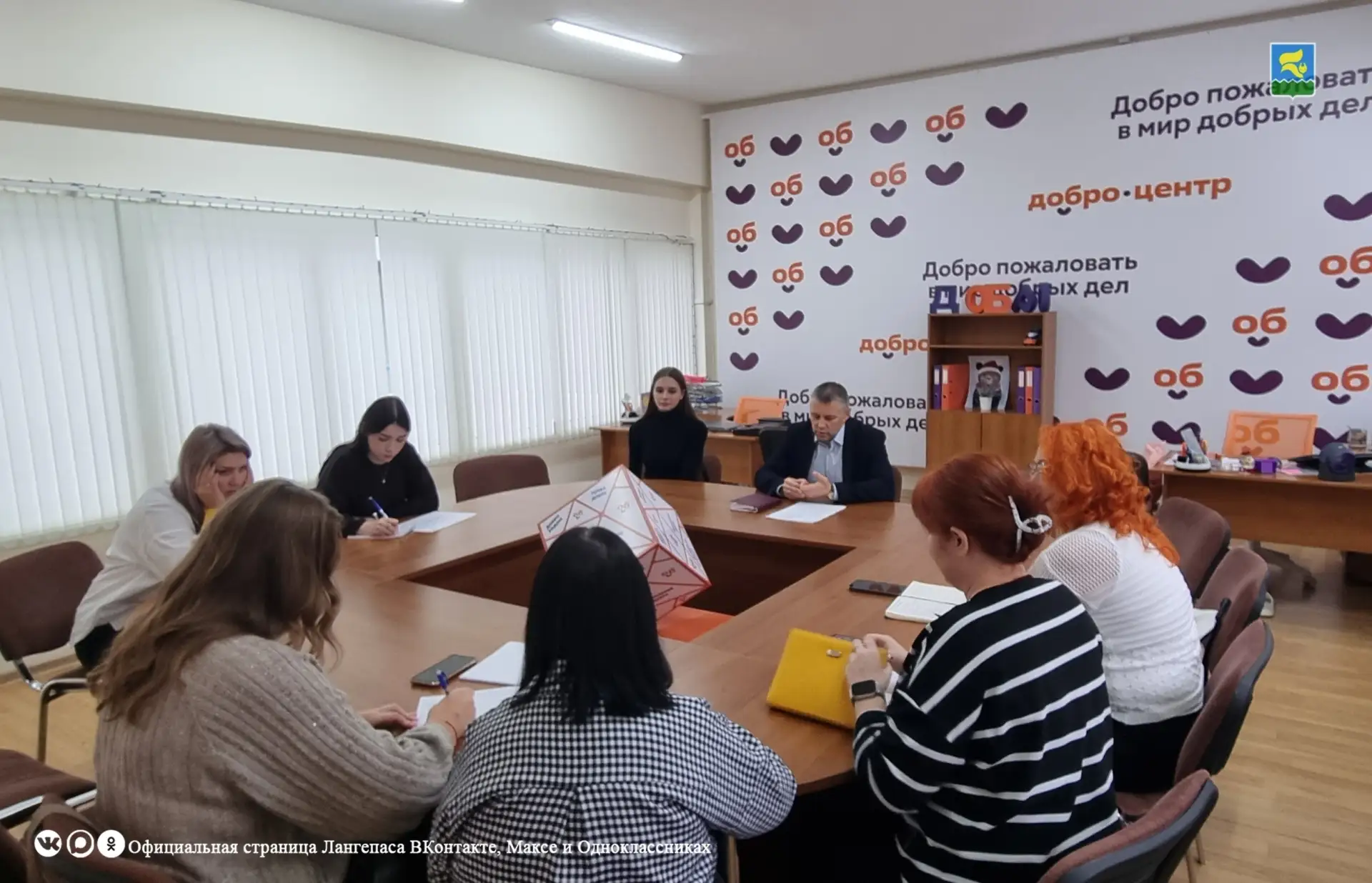 Руководители школьных отрядов общественного движения добровольцев «Выбор за тобой» имен...