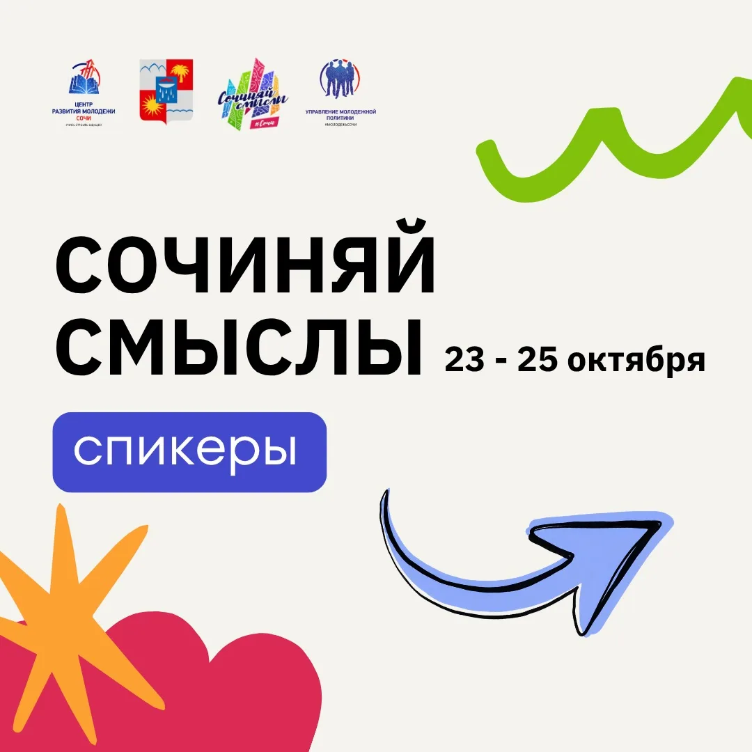 ⚡️Знакомьтесь: люди, которые вдохновляют действовать
