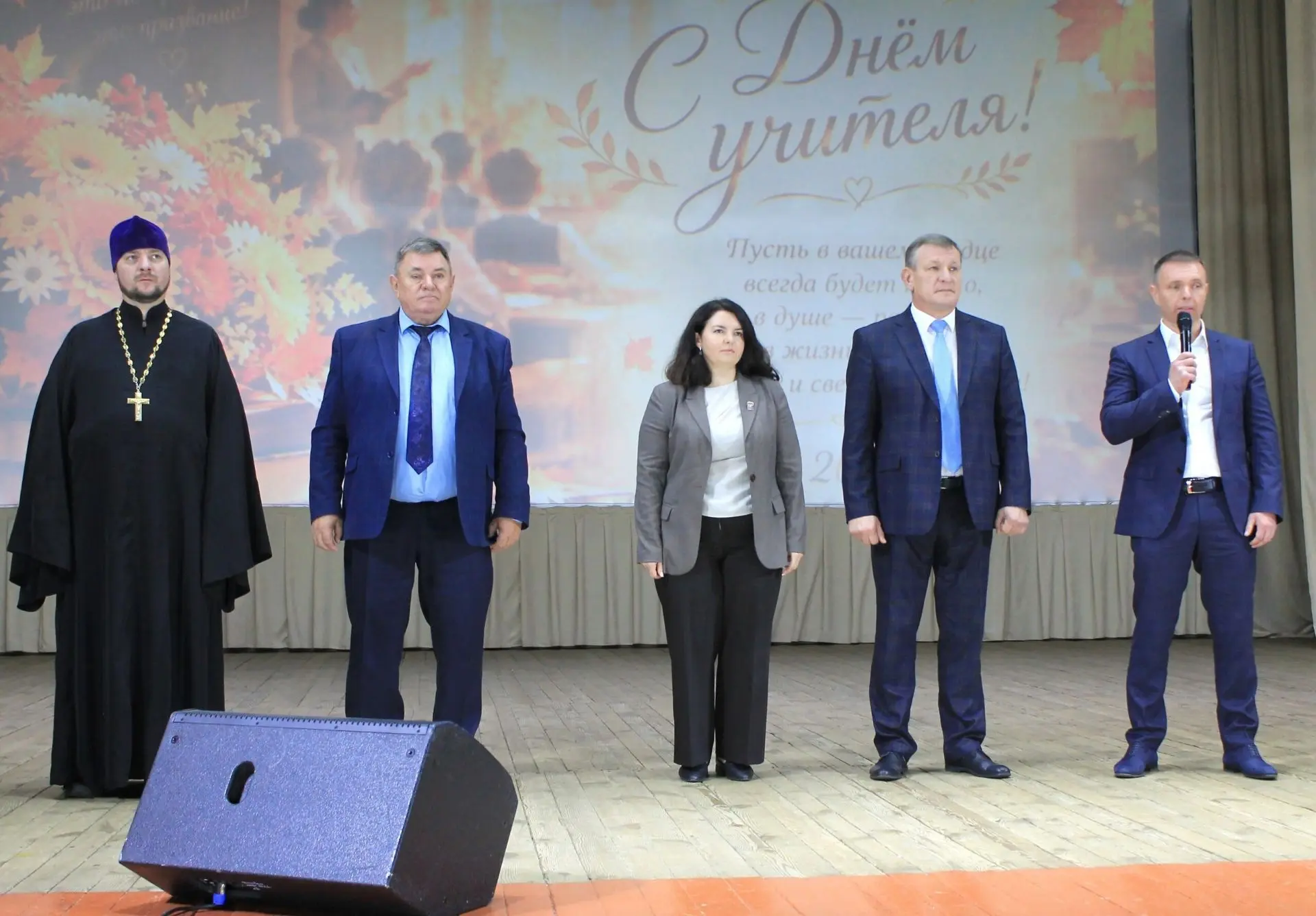 🍁«Уважаемые педагоги! Уважаемые ветераны педагогического труда! С огромным удовольстви...