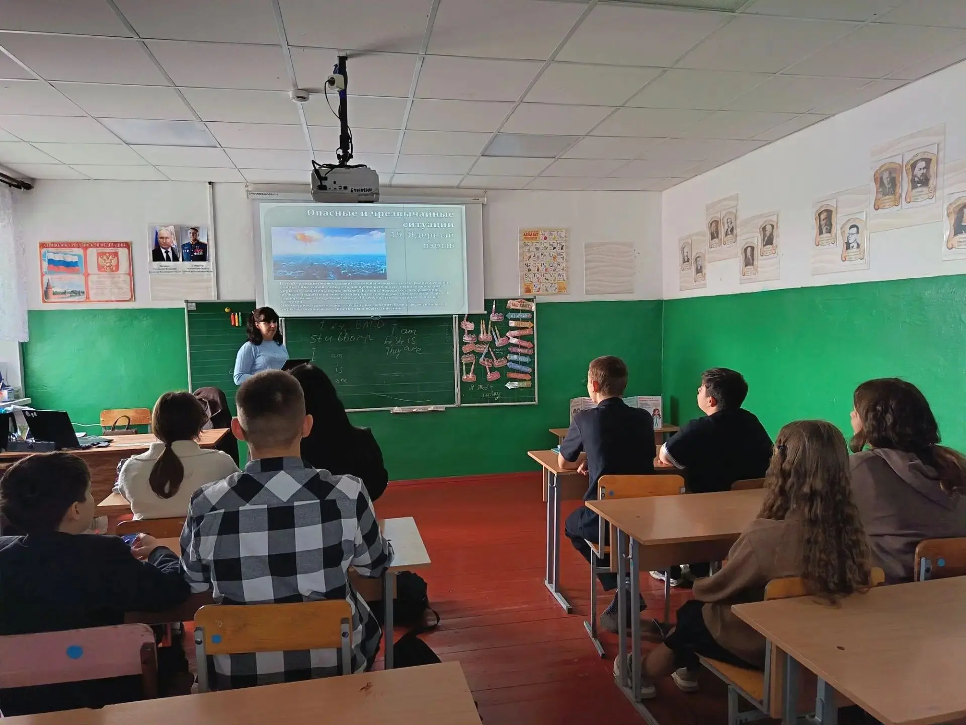 🚨 Безопасность превыше всего! В нашей школе прошёл Всероссийский открытый урок культур...