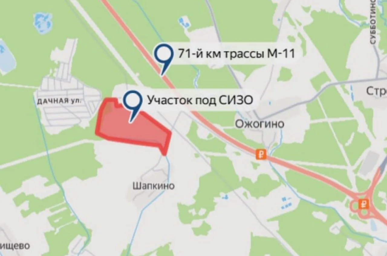 ПОД МОСКВОЙ ПОСТРОЯТ САМЫЙ БОЛЬШОЙ СИЗО В РОССИИ ⚡️