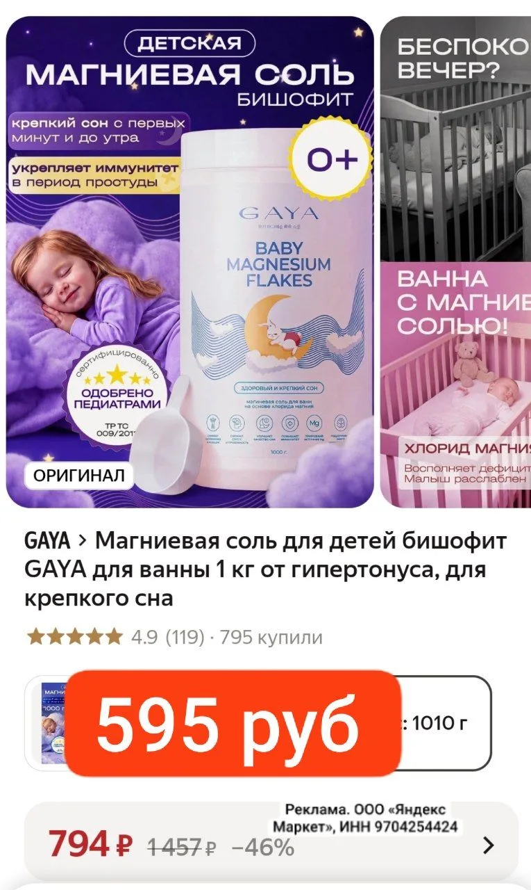 СРОЧНО 595 РУБ ЗА 1КГ