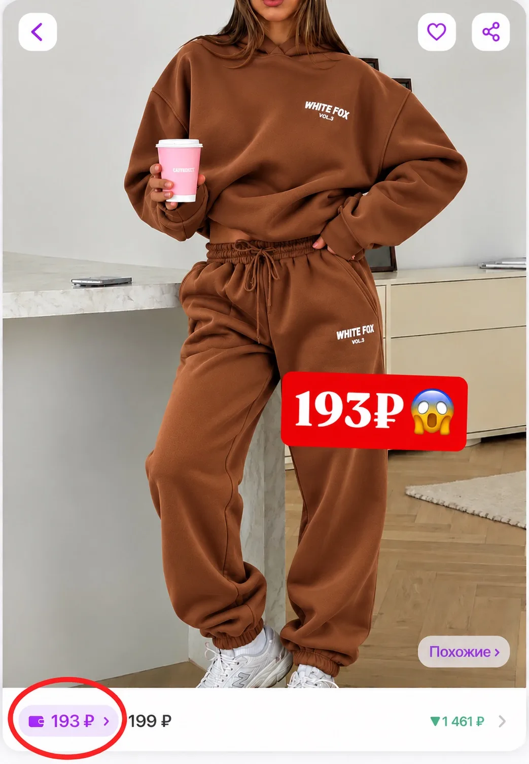Мой  шок в шоке 🫣😱