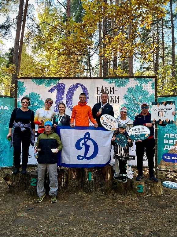 Юные динамовцы успешно выступили на юбилейном забеге Елки-Палки трейл под Тамбовом. Сор...
