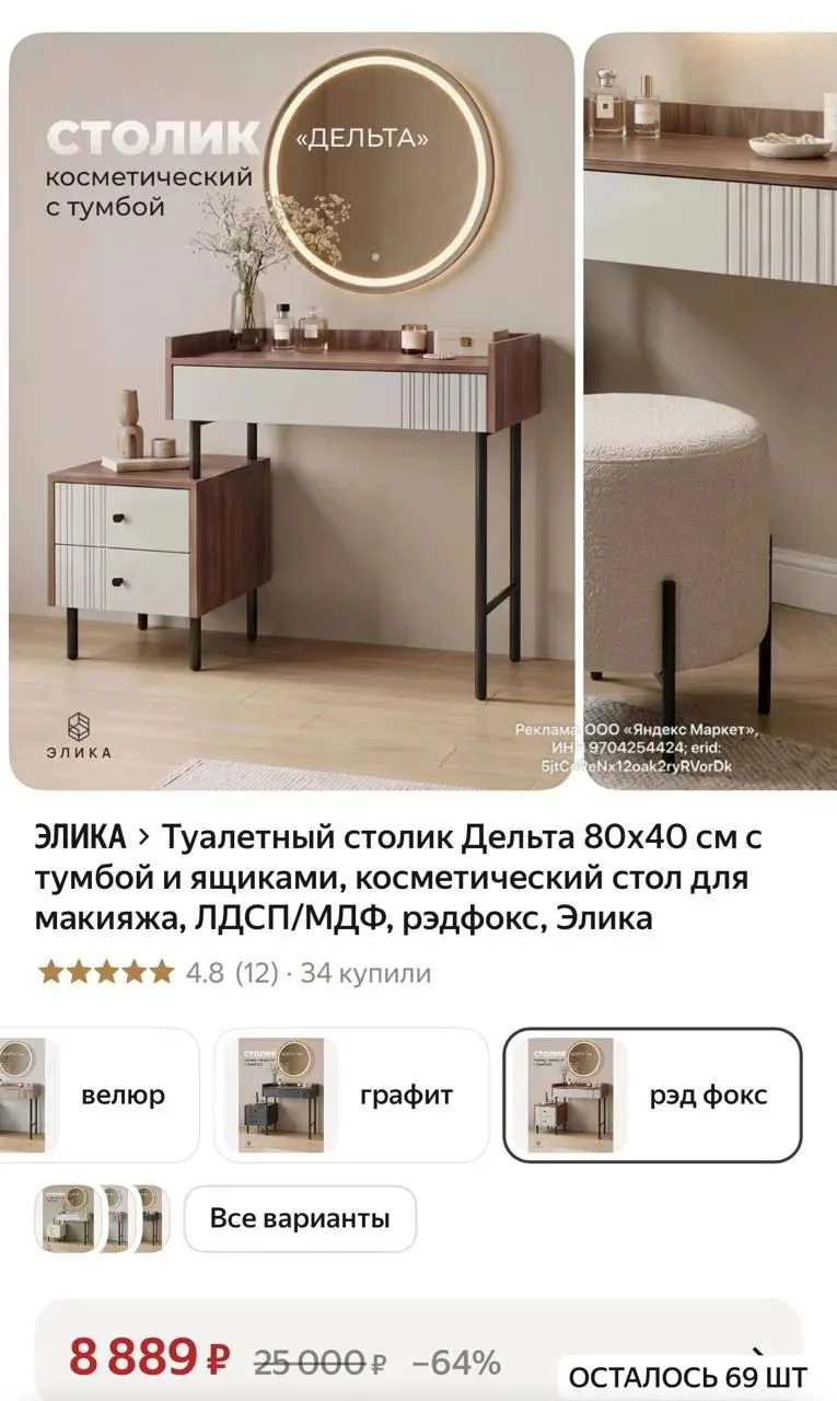 https://market.yandex.ru/cc/BJ8ZDu