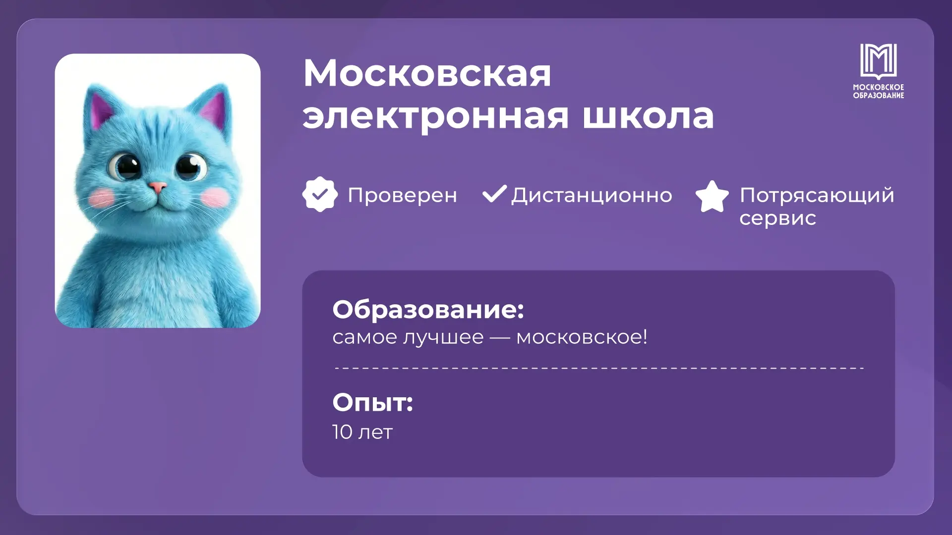 Подмена репетитора встречается всё чаще 😱