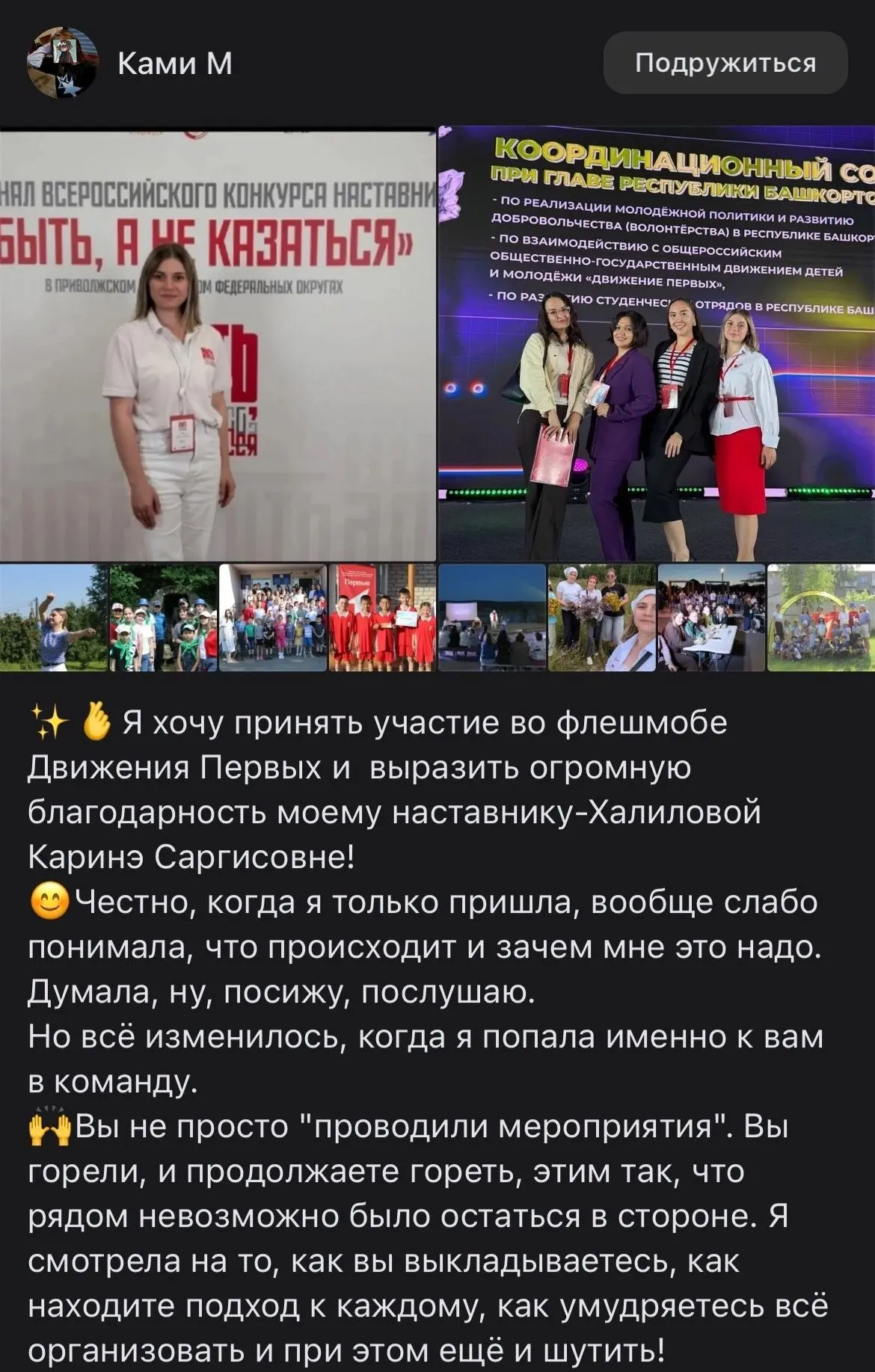 Волонтеры Молодёжного центра Дуванский район ДоброЦентр приняли участие в праздничном ф...