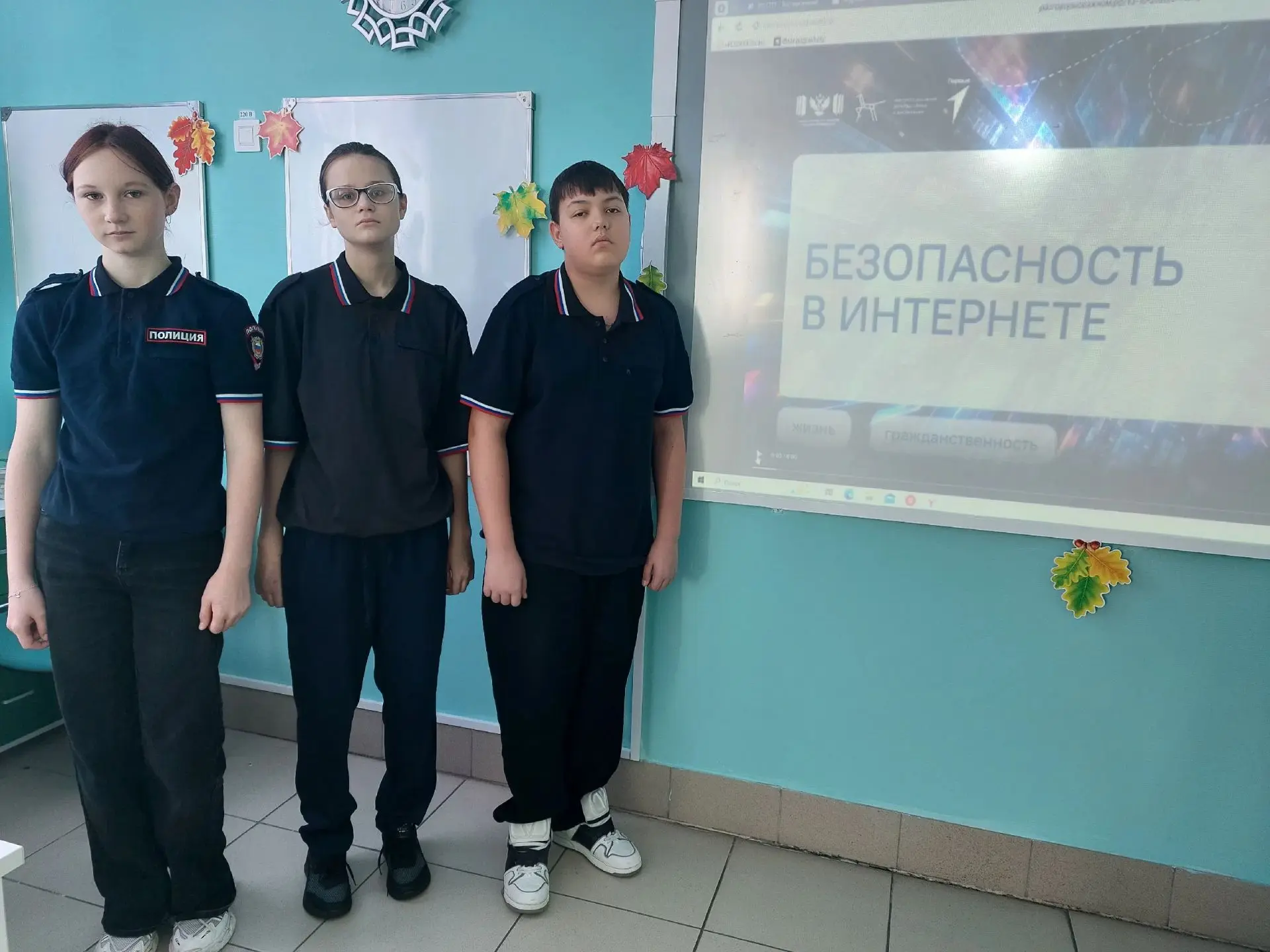 ✅БЕЗОПАСНОСТЬ.