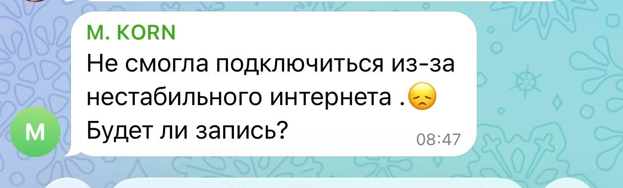 ЗАПИСЬ. ЗАПИСЬ. ЗАПИСЬ 😄