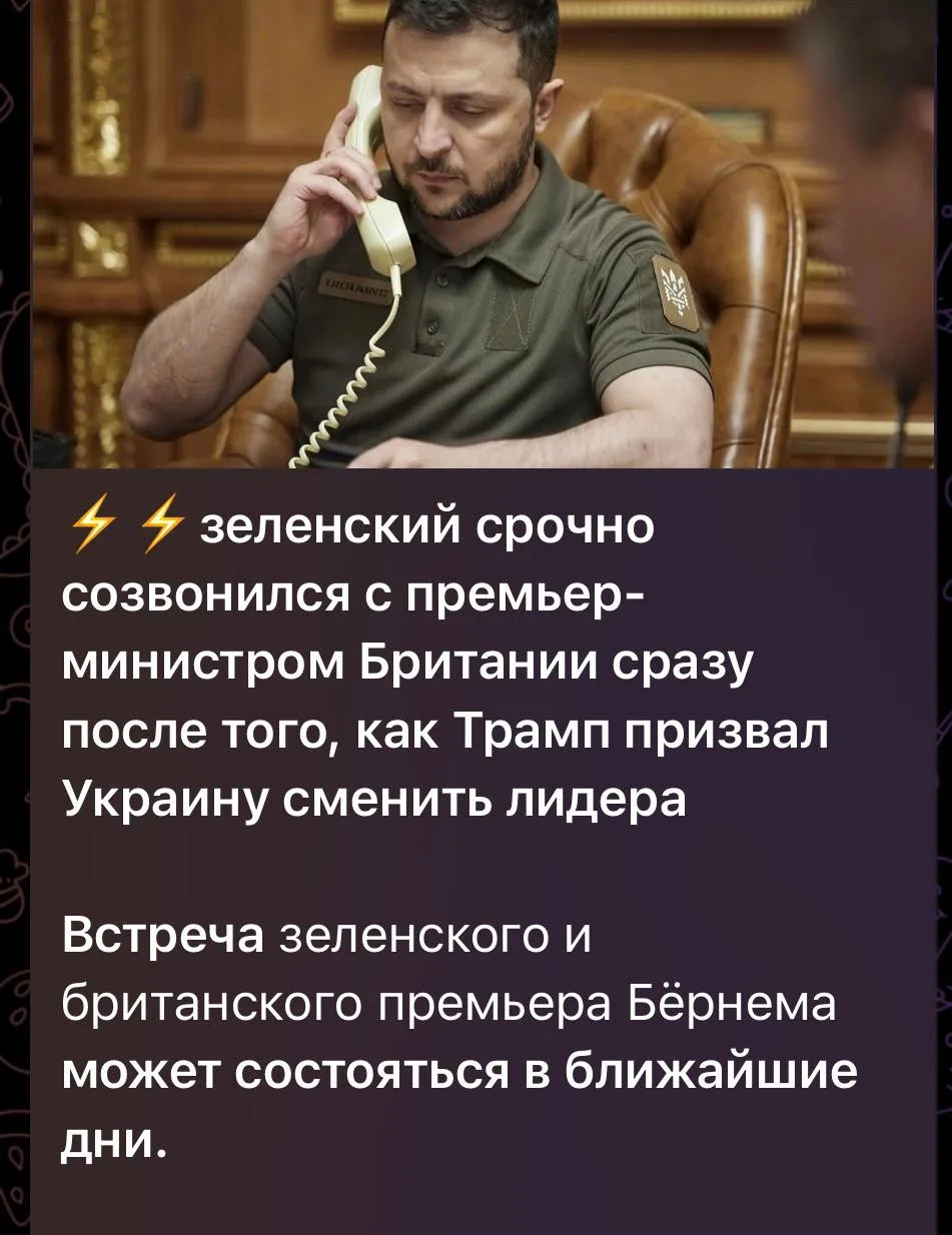 Але, Арсен?!