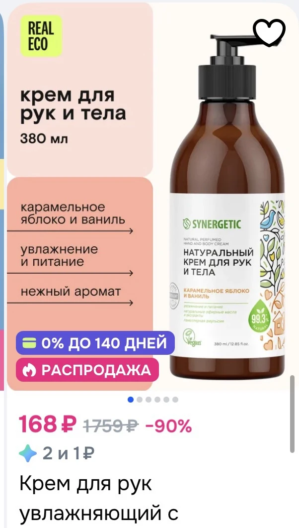 https://ozon.ru/t/cF3Ve2m