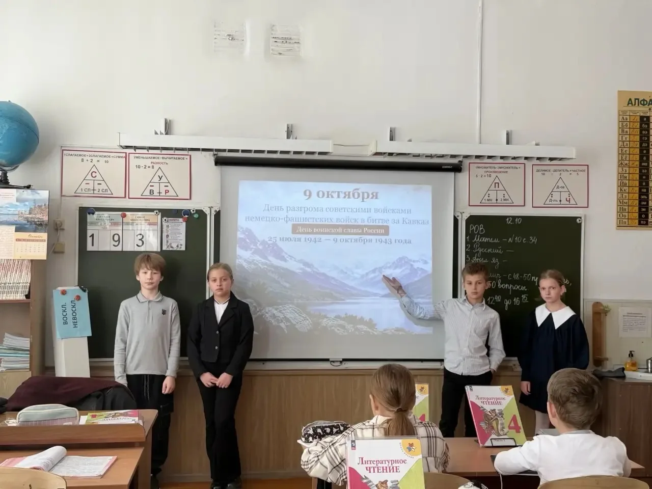 Урок мужества: Битва за Кавказ 🕊️