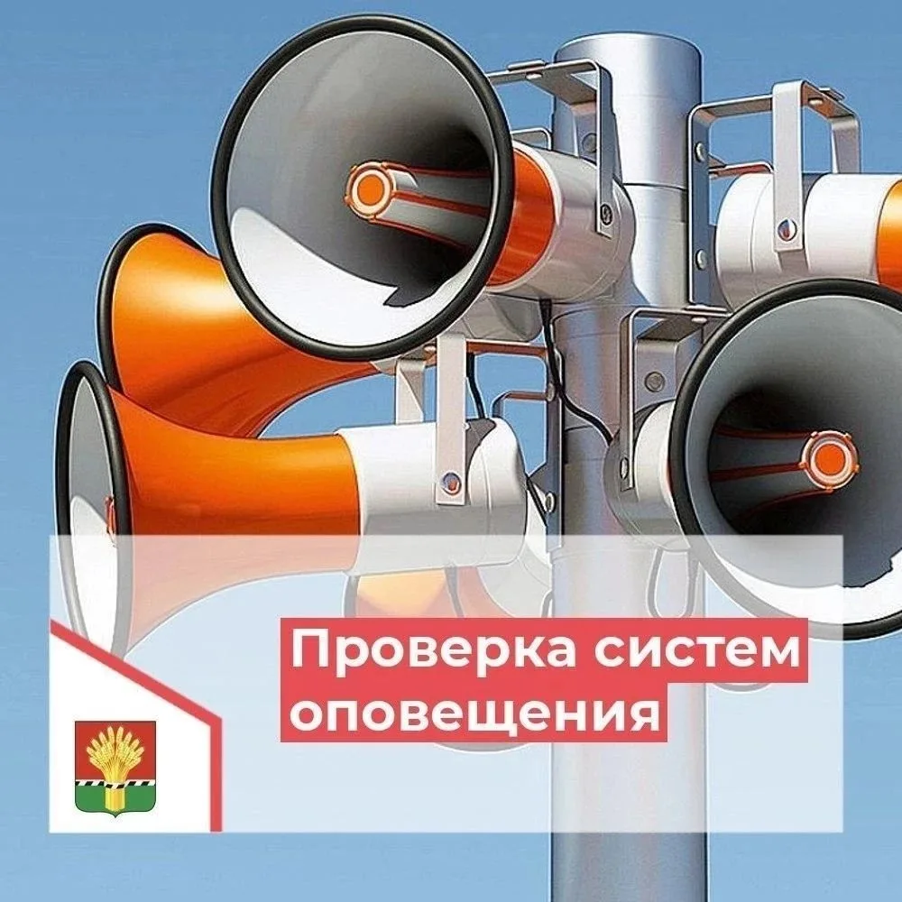 📢 Внимание!