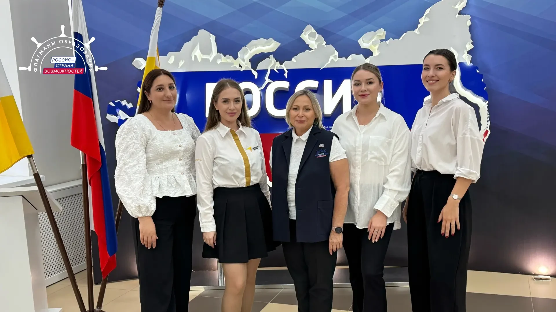 🎓 Три школы вышли в финал «Флагманов образования»
