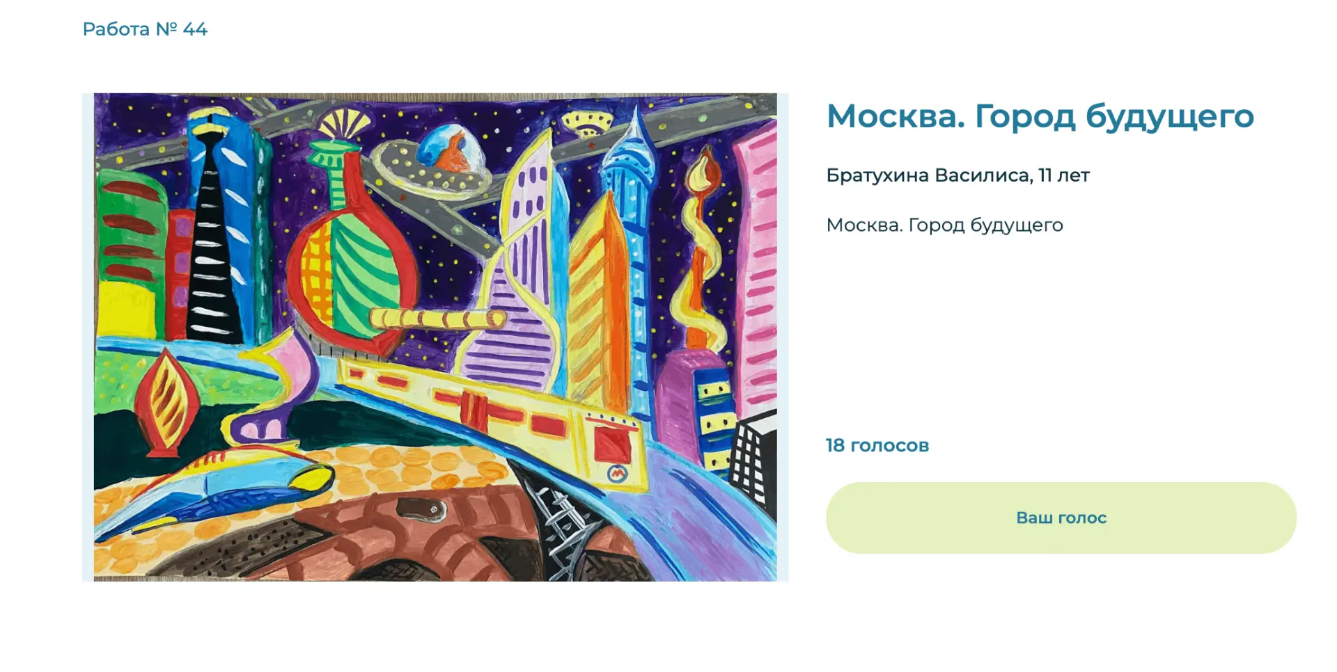 Друзья, воспользуюсь немного служебным положением 😁🙏🏻Хочу попросить вас поддержать р...