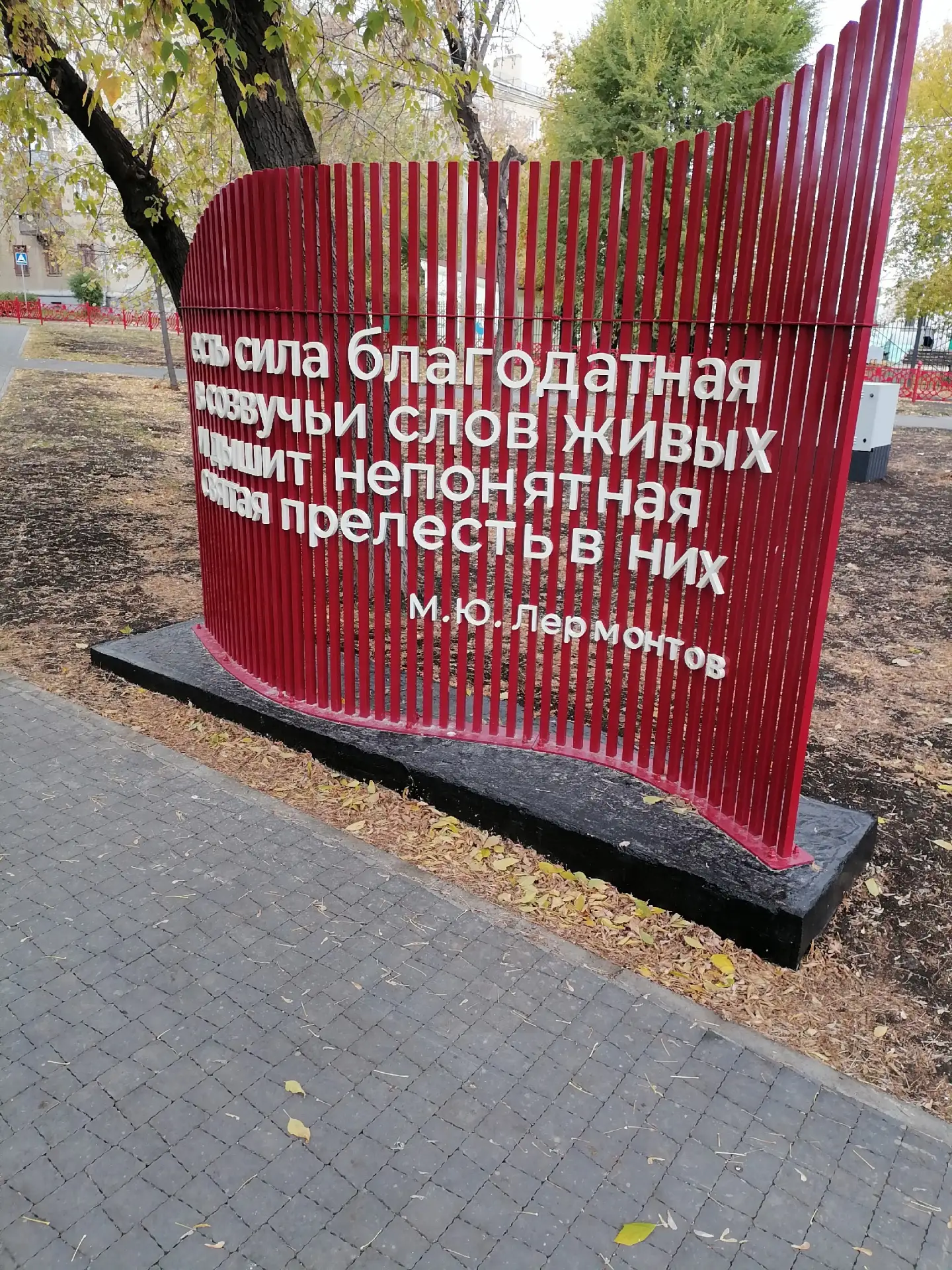 Это что за намёки такие? Что это за слова такие живые  в созвучье? И сила в этих словах...