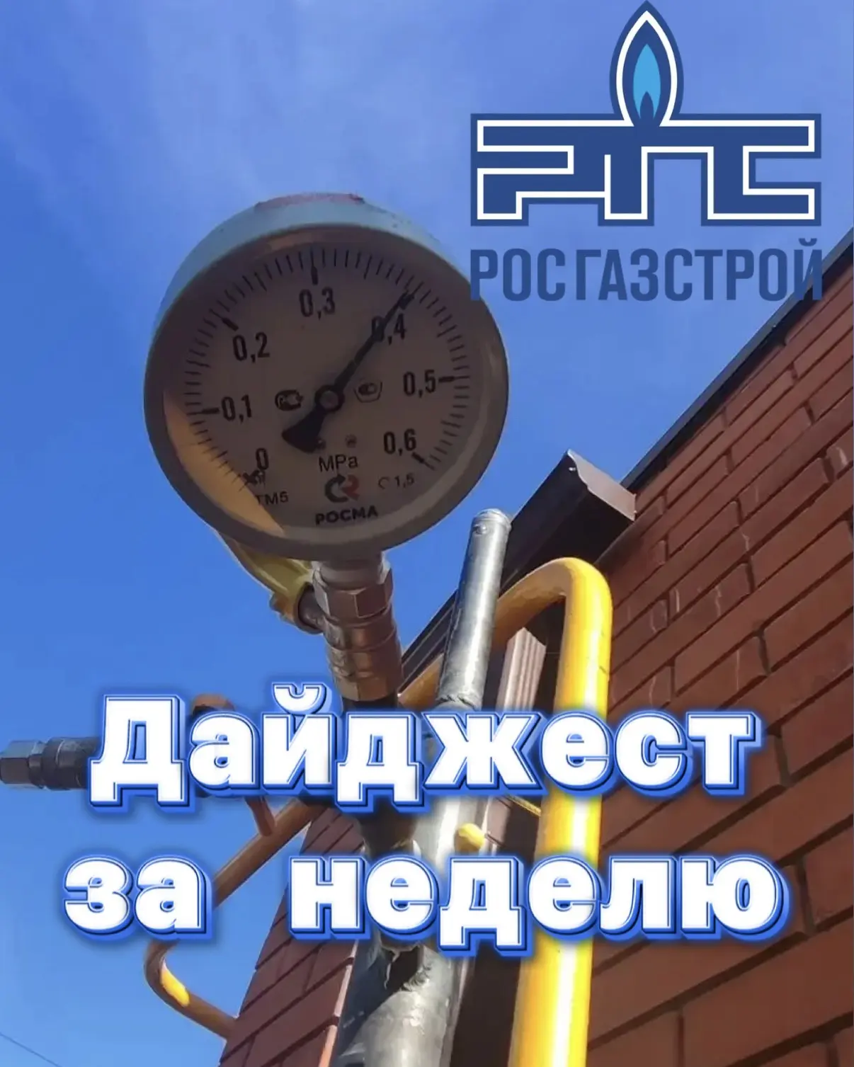 🙌Дайджест за две недели — собрали всё самое важное, чтобы вы ничего не пропустили