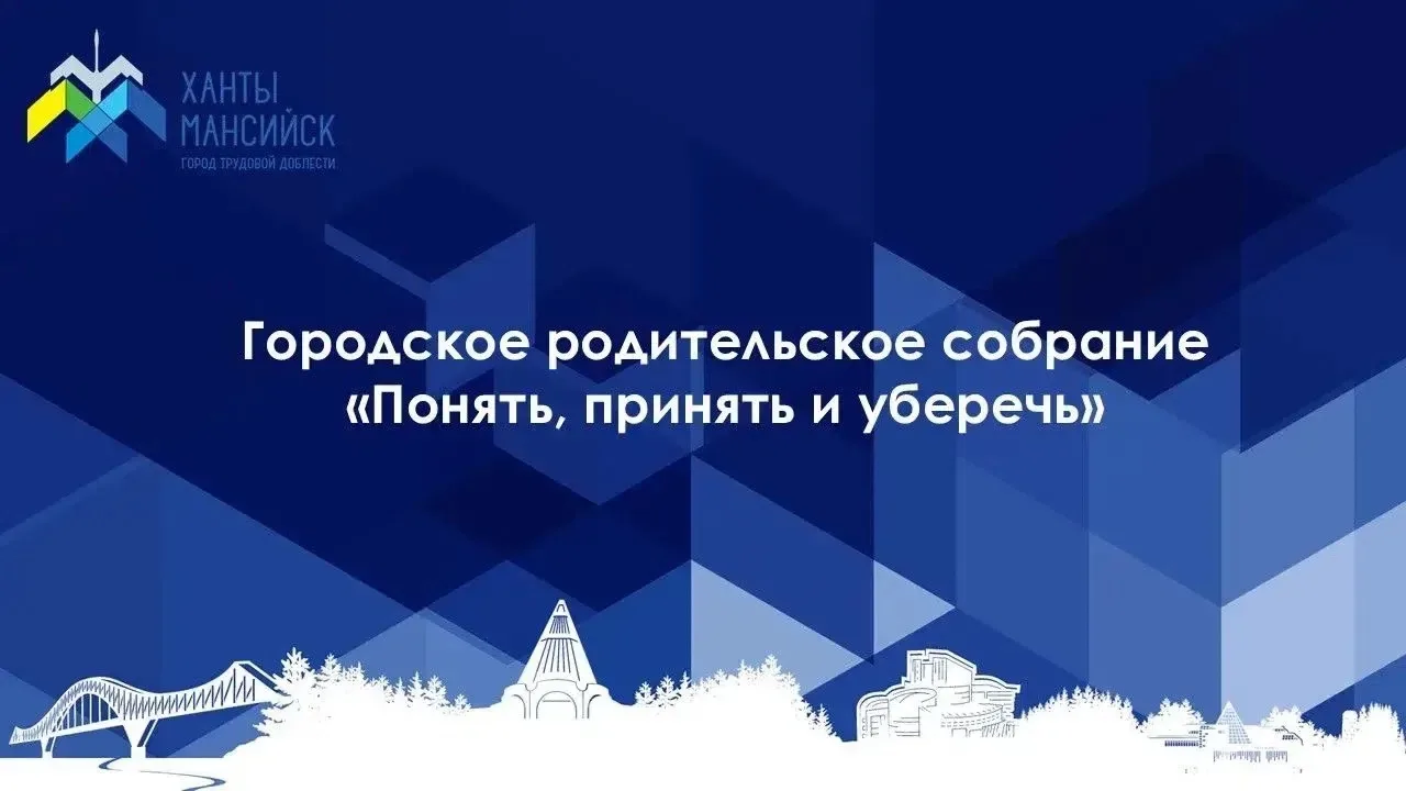 17 октября, в 11.00 часов, в актовом зале школы №6 имени Сирина Николая Ивановича состо...