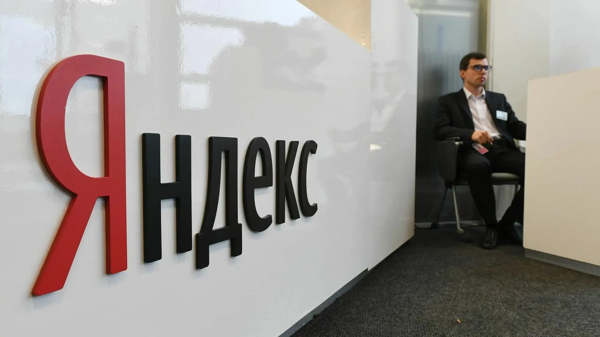 ⚡️ После сбоя «Яндекс Пэй» пообещал простить просрочки пользователям