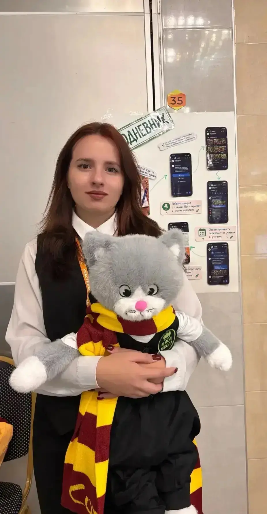 Мур-мяу, друзья! 🐾