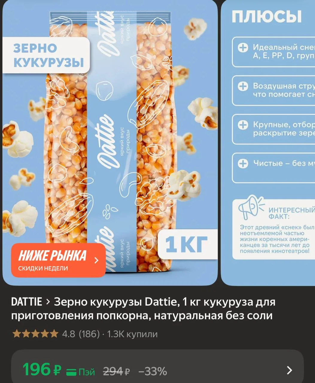 https://market.yandex.ru/cc/BK878D