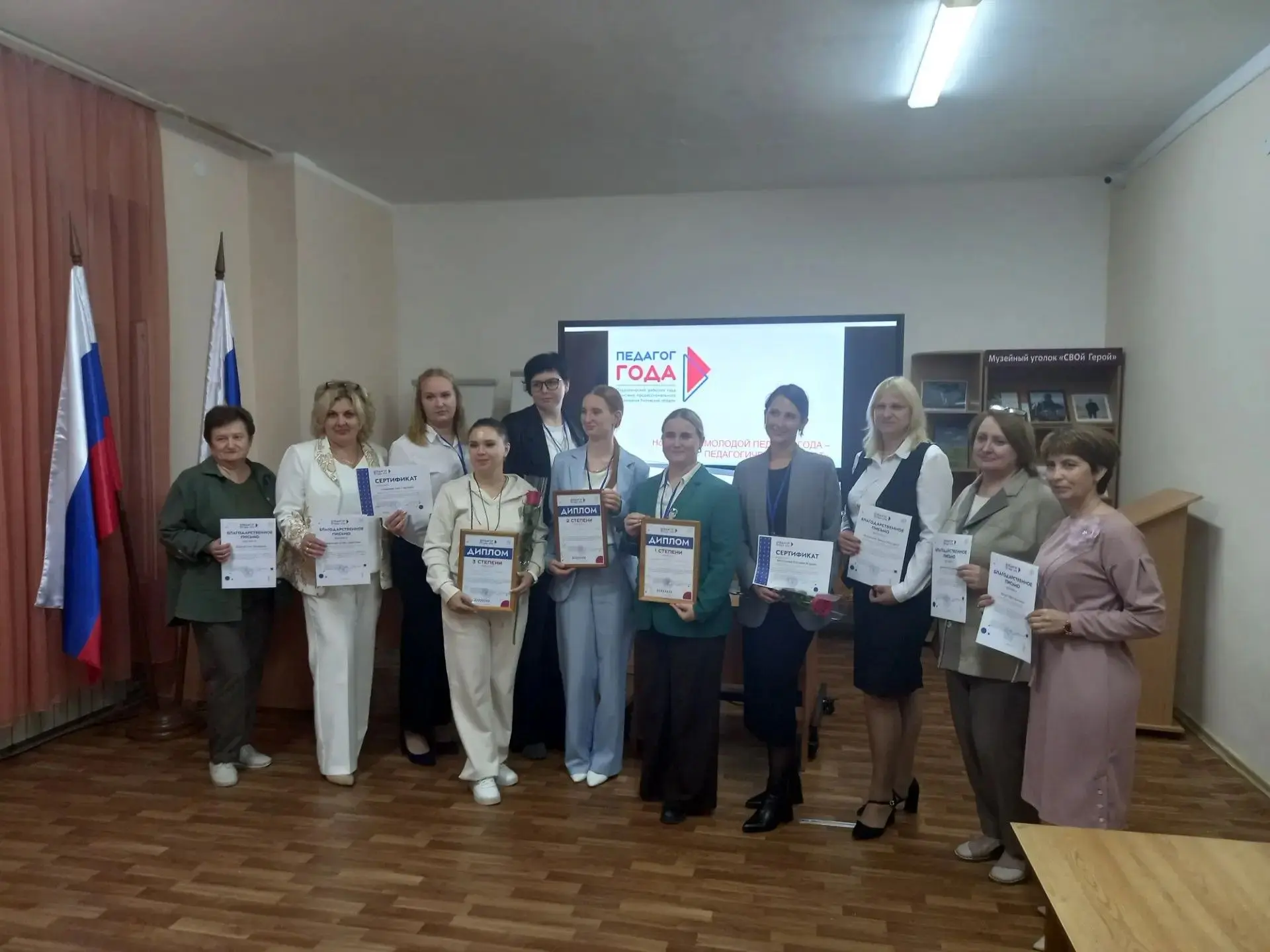 Большая гордость и искренние поздравления!