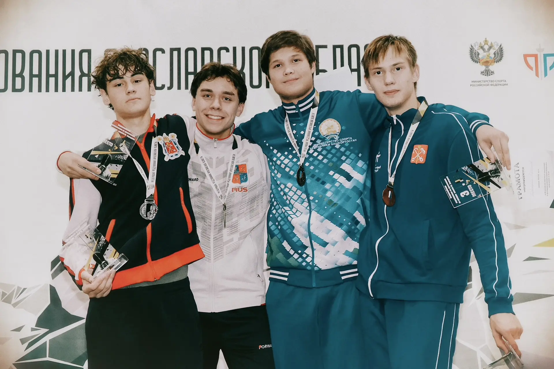 Разыграны медали турнира памяти Бородина! 🇷🇺🏆🇷🇺