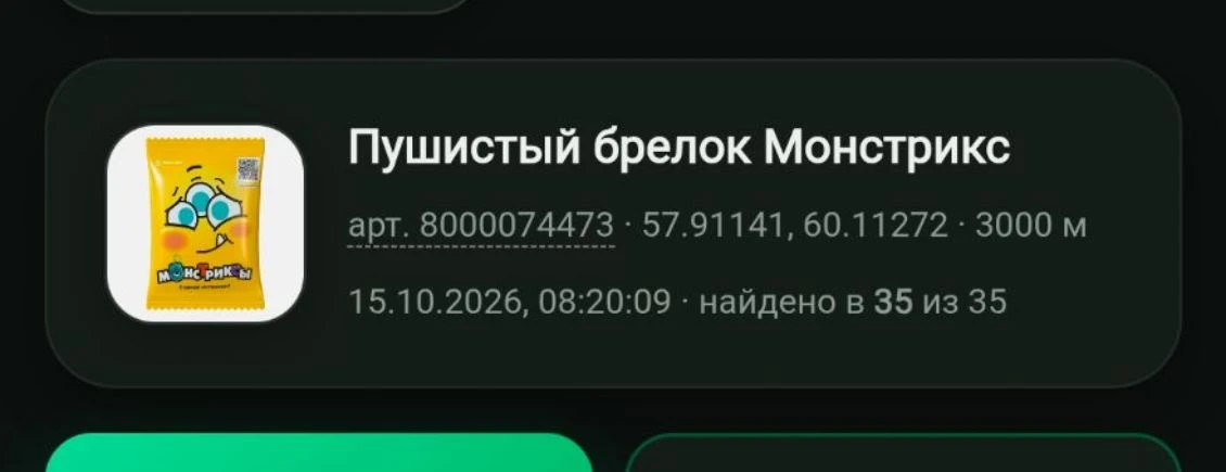 Наличие у нас есть. А вот продают они их или нет узнать можно только в магазине