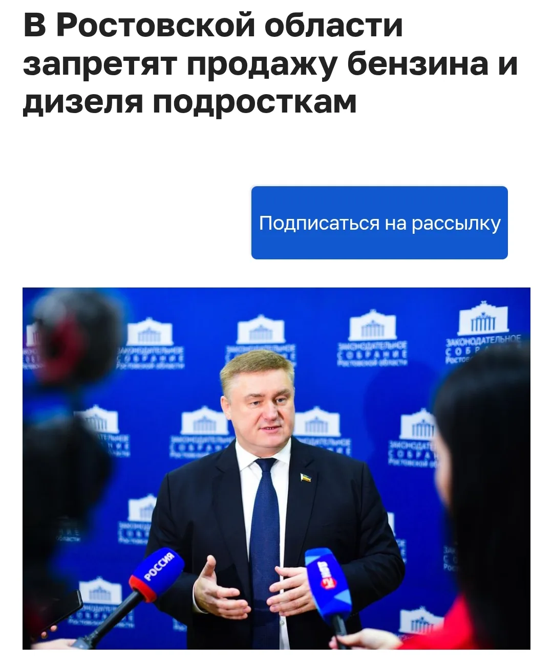 Несовершеннолетние смогут пользоваться автозаправками только при наличии водительских п...