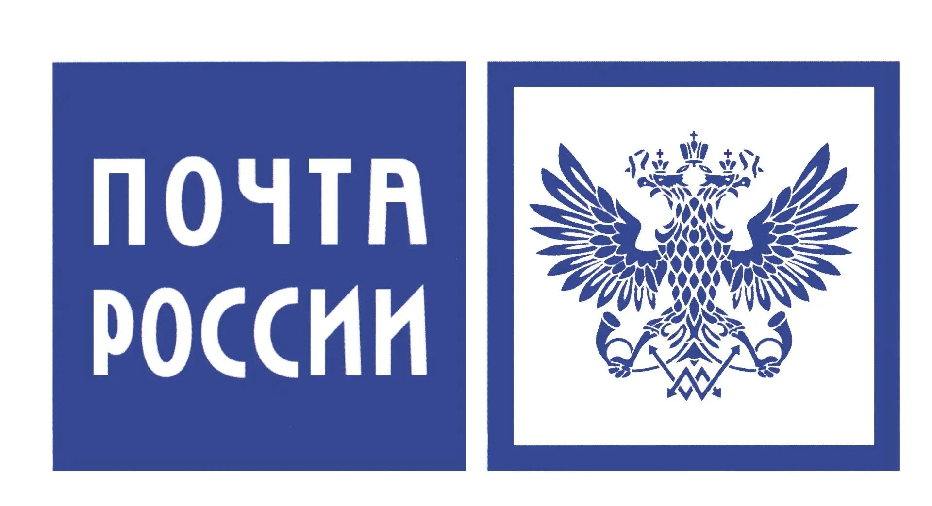 Всемирный день почты ежегодно отмечается 9 октября. Праздник учреждён в 1969 г. в честь...