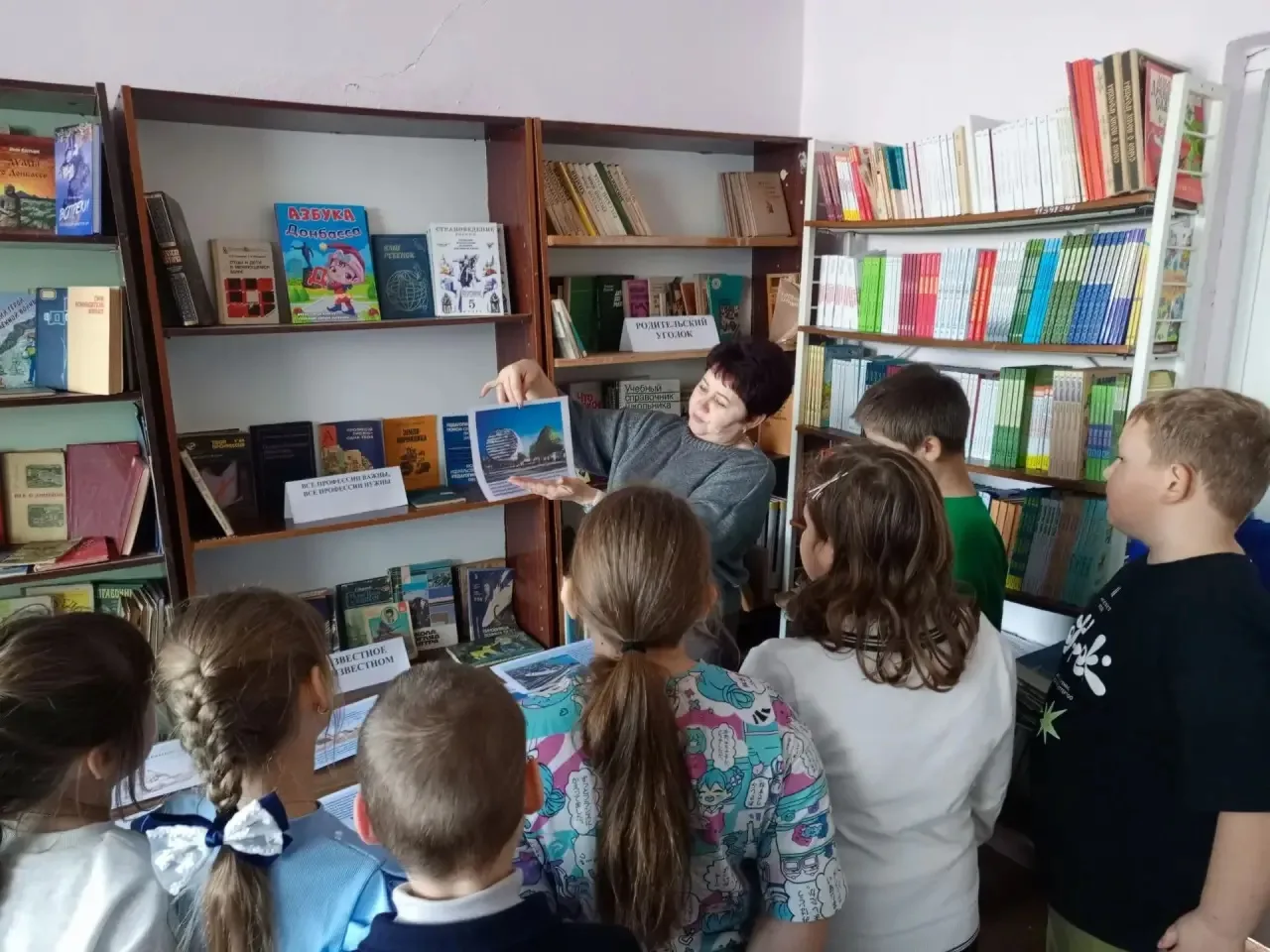В рамках месячника школьных библиотек, проходящего под девизом «Библиотеки, грамотность...