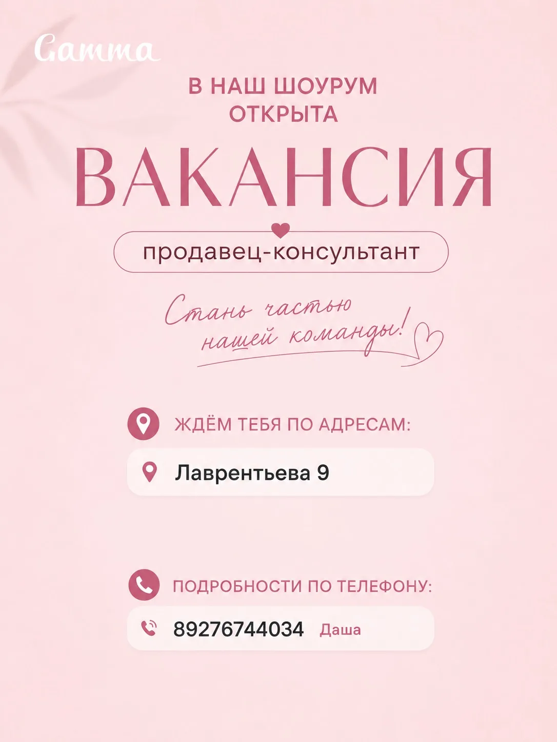 Доставка по всей России📦