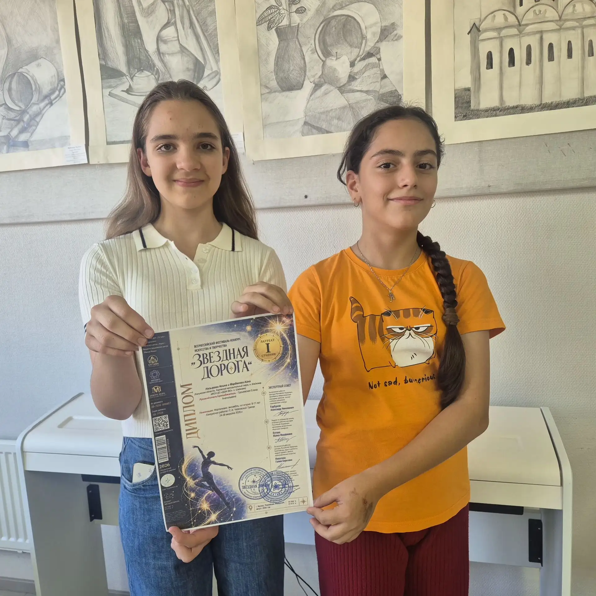🌟ПОЗДРАВЛЯЕМ С ПОБЕДОЙ🎶🏆