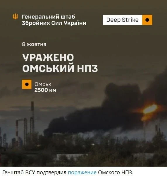 Меж тем, хохлы утверждают, что  попали вчера и радуются. У них это называется deep strike.