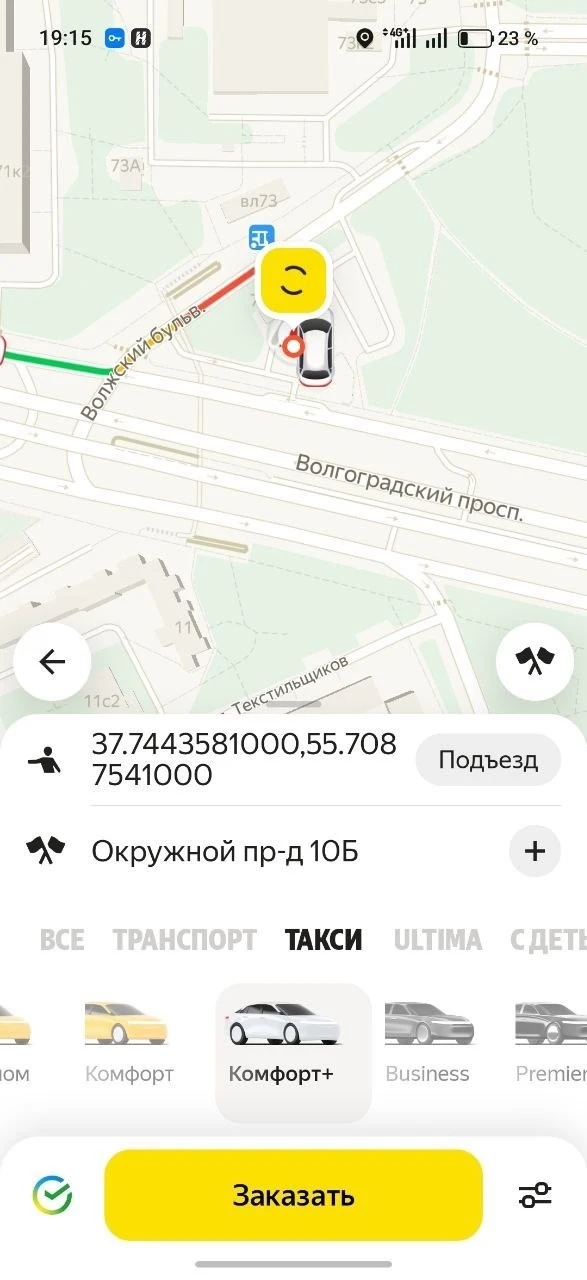 ❗️После атаки на дата центры Яндекс , все сервисы в Москве и области парализовало