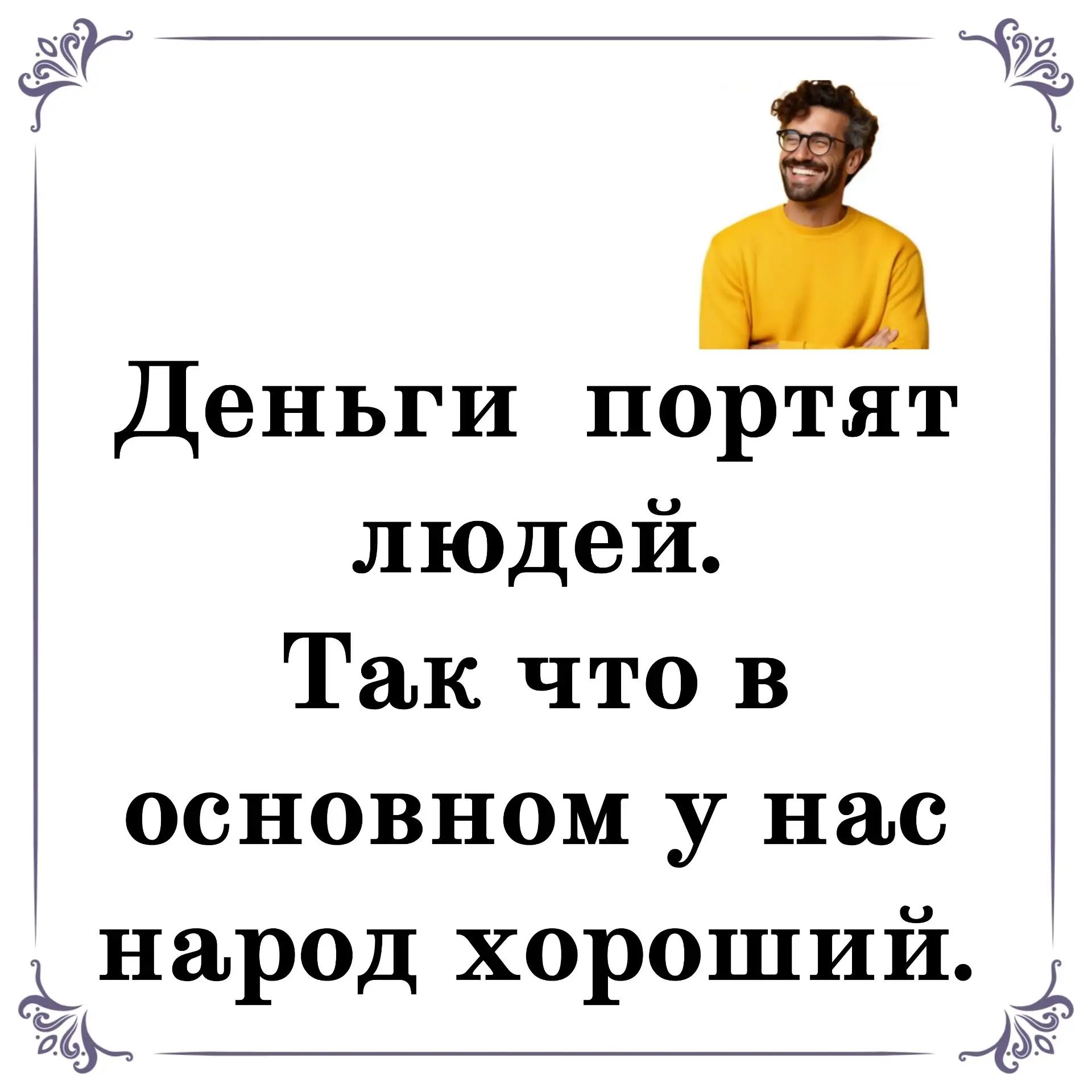 😀😀😀