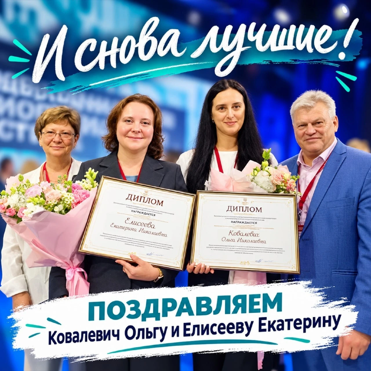 🤩 На Всероссийской неделе охраны труда в Сочи подвели итоги XV конкурса профмастерства...