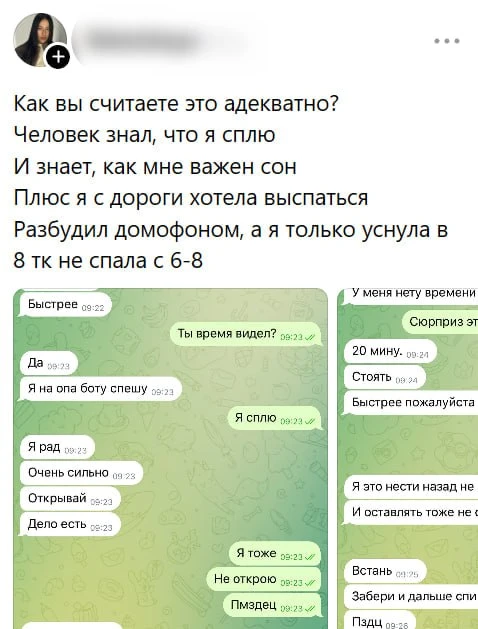 🌹 Парень пришел с громадным букетом к девушке, которая очень устала после дороги и хот...