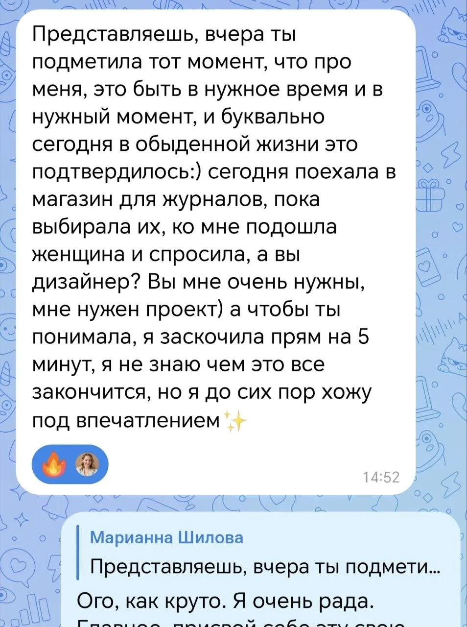 Вы дизайнер? Вы мне нужны.