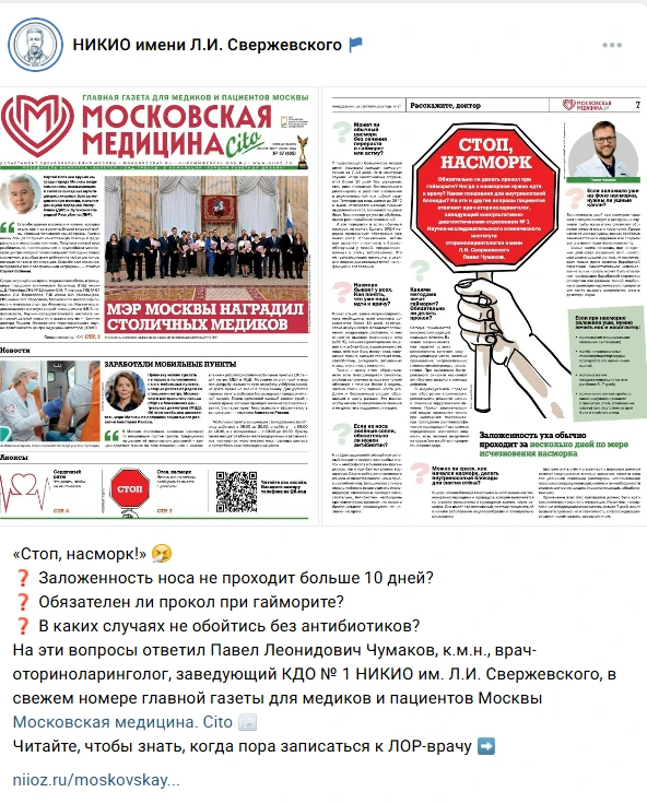 ☀️ Доброе утро!