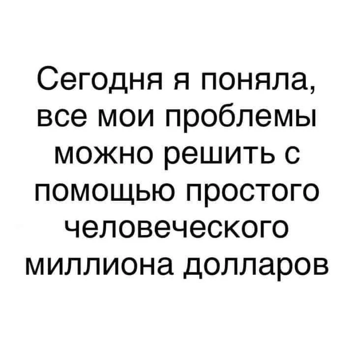 👉 Ёжка - Подписаться