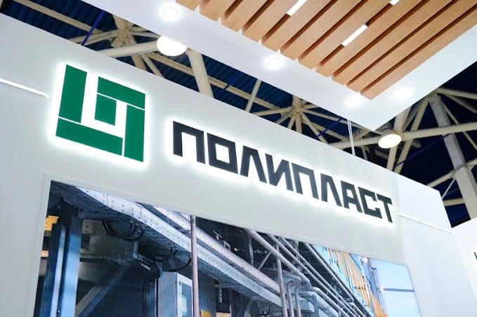 Полипласт: разбираемся, почему облигации под давлением⚡️
