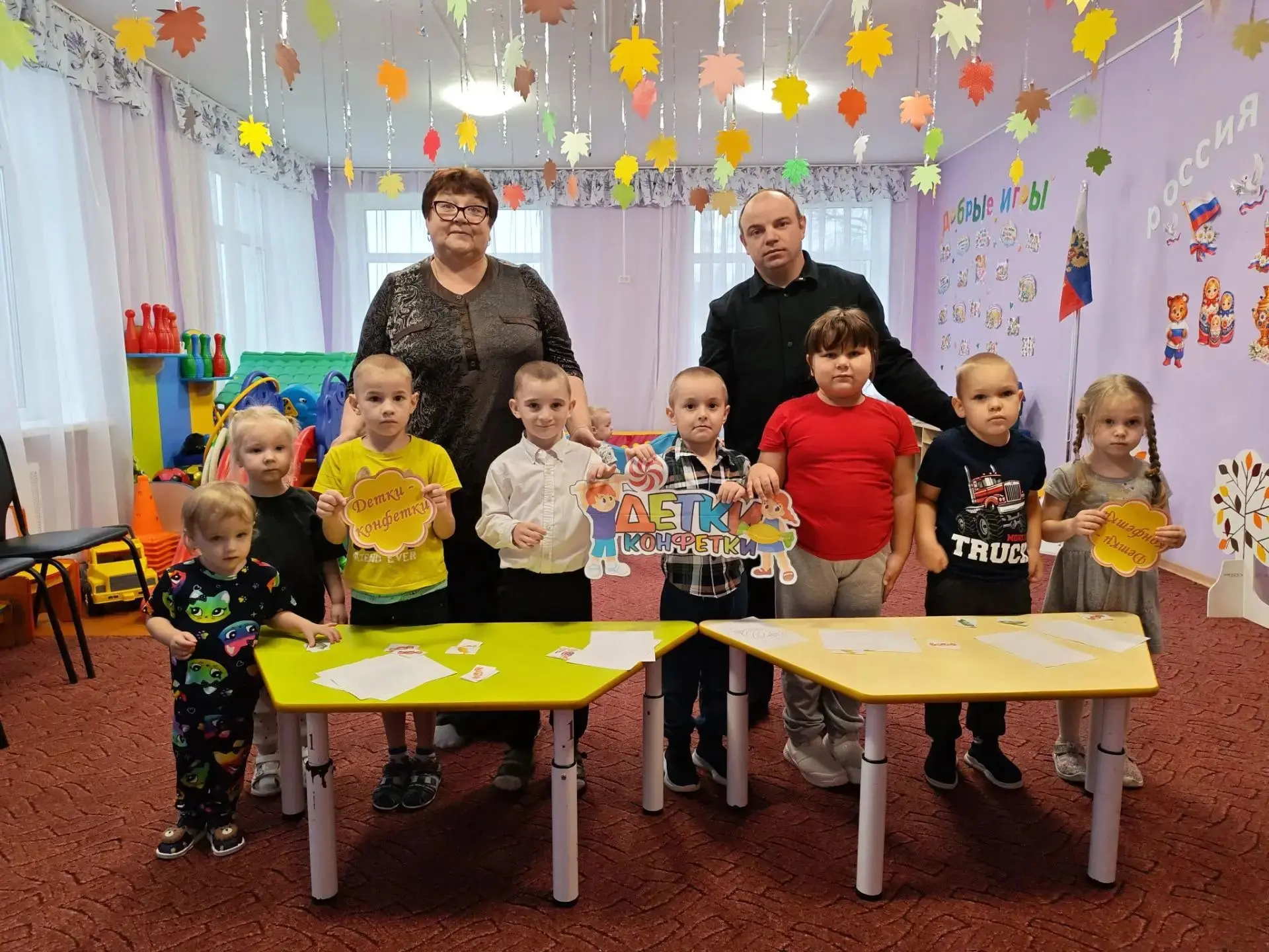 #ГодДошкольногоОбразования