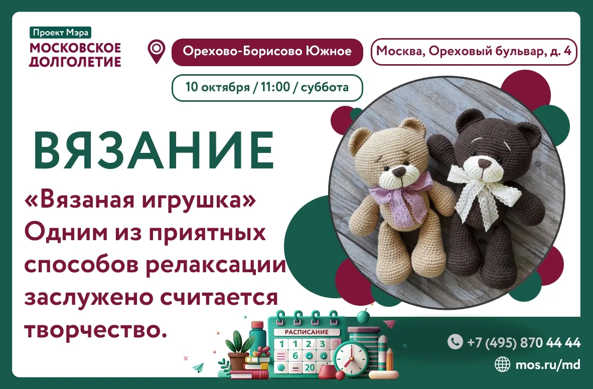 💐Дорогие друзья!