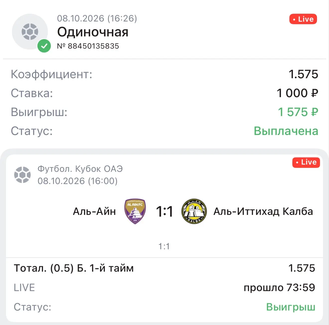 ✅✅✅✅